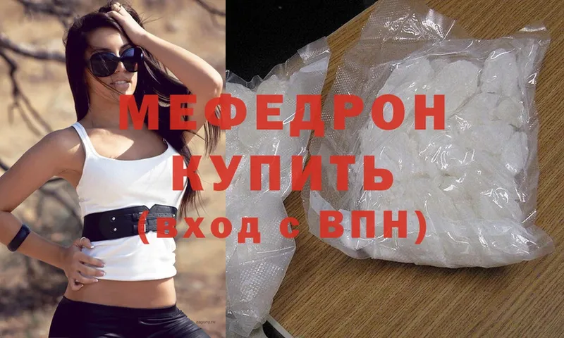 Продажа наркотиков Вилючинск ГЕРОИН  АМФЕТАМИН  Cocaine  Меф мяу мяу  ГАШИШ  Марихуана  Alpha PVP 