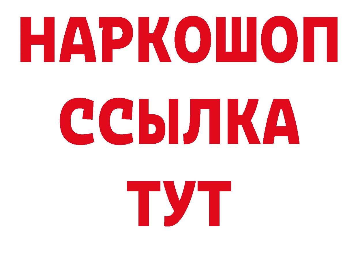 Кокаин Перу зеркало сайты даркнета MEGA Вилючинск