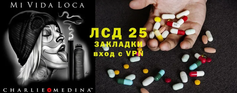 где купить   Вилючинск  LSD-25 экстази ecstasy 